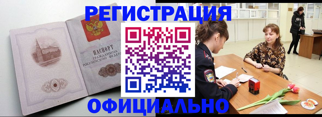 прописка регистрация в Карпинске