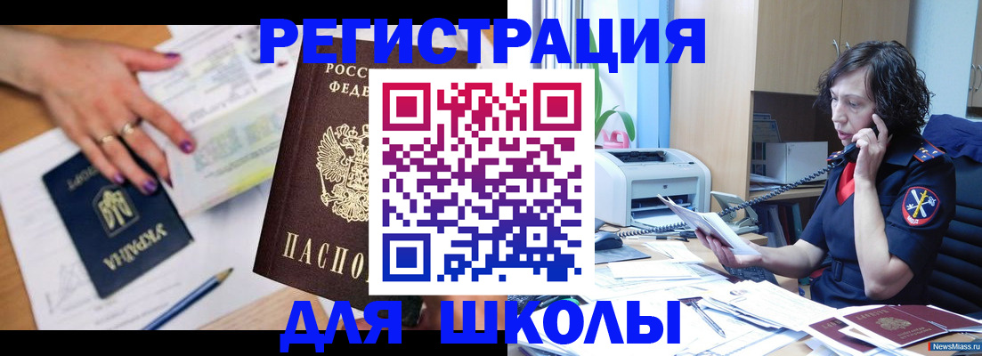 прописка поиск в Карпинске